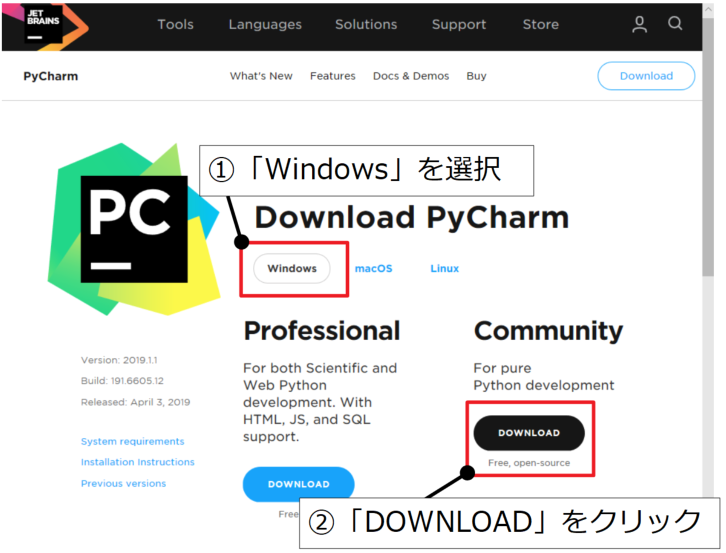 OSを選択してCommunity側のDOWNLOADをクリック。