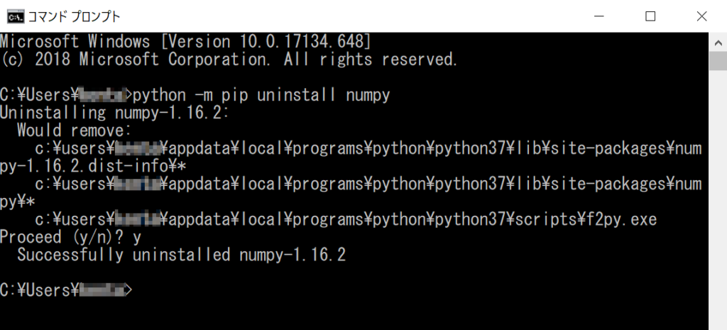 python -m pip uninstall実行画面