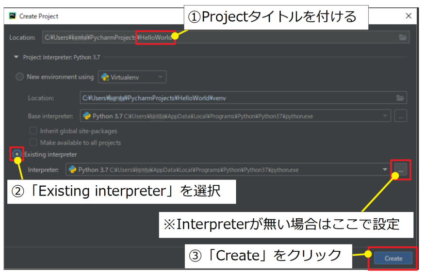 TitleとExisting interpreterの説明