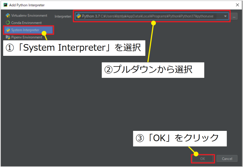 No interpreterとなった場合の対処