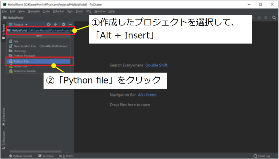 Pythonファイルの作り方