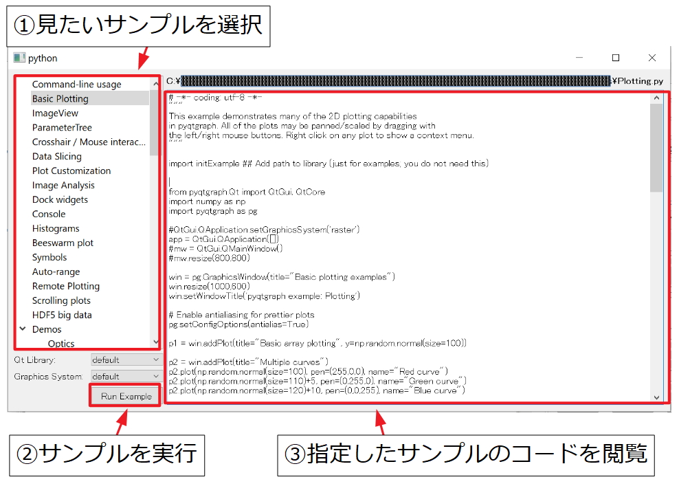 pyqtgraph-example