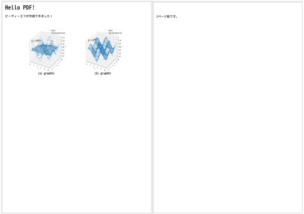 Python/reportlabでPDFファイルを作成する方法 | WATLAB