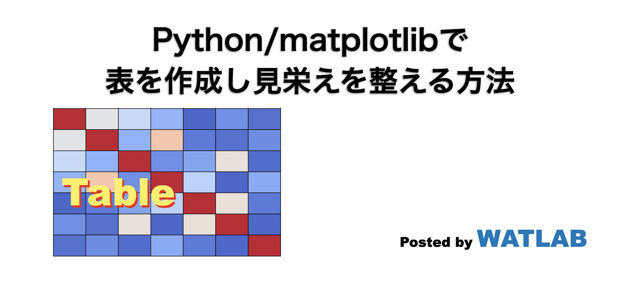 Matplotlibで最初からフルスクリーンでplt Showする Cocoinit23