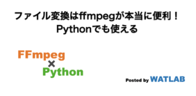 download ffmpeg python