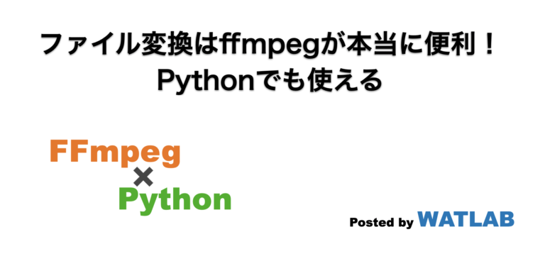 python install ffmpeg windows
