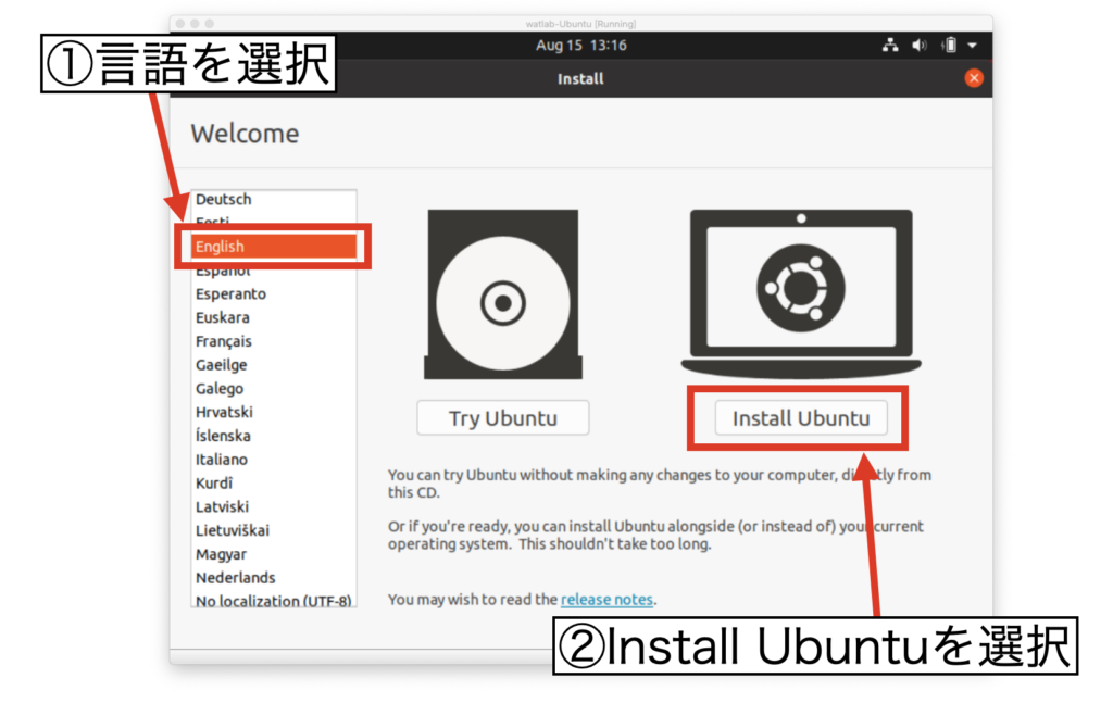 Ubuntuインストール1