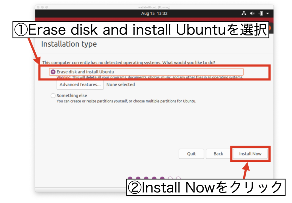 Ubuntuインストール4