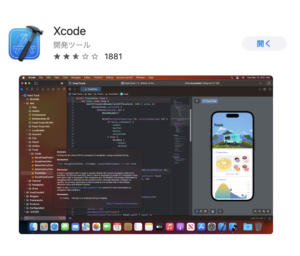 Xcode