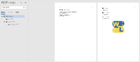 PandocとPythonで画像付きWord文書をMarkdownに変換する | WATLAB import Python