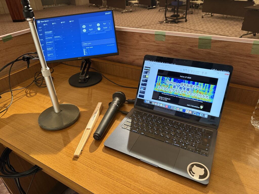 PyConJP2026登壇