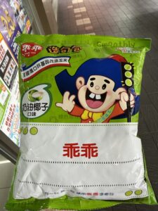 Kuai Kuai